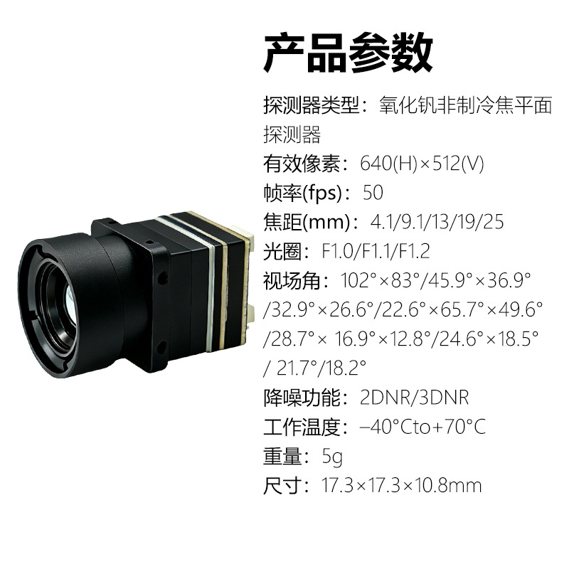 Drone infrared thermal imager  - Drone Thermal Imaging review and price